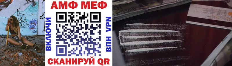 где купить наркоту  Нарьян-Мар  Amphetamine 97% 