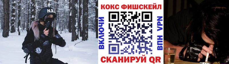 как найти закладки  Нарьян-Мар  mega ссылка  COCAIN Эквадор 