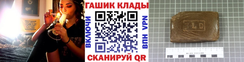 мориарти как зайти  Нарьян-Мар  ГАШИШ Cannabis  купить  сайты 