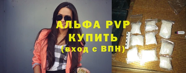 ALPHA PVP Алексин