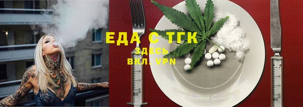 меф Покачи