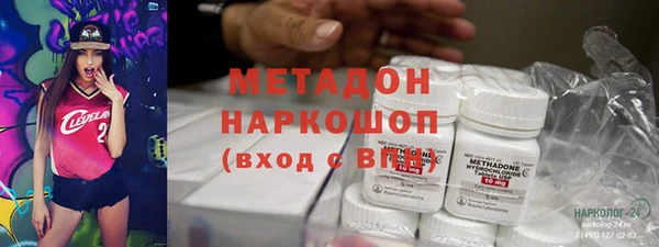 гашиш Абинск