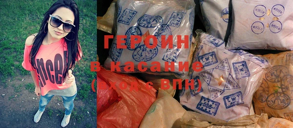 гашик Покровск