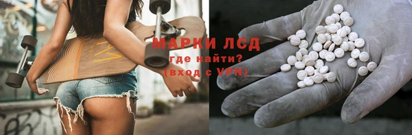 кристаллы Алзамай