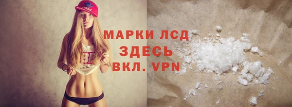 ALPHA PVP Алексин