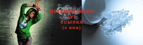 гашик Покровск