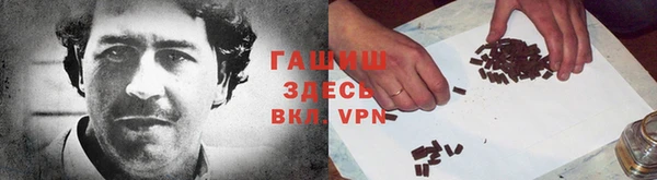 ALPHA PVP Алексин