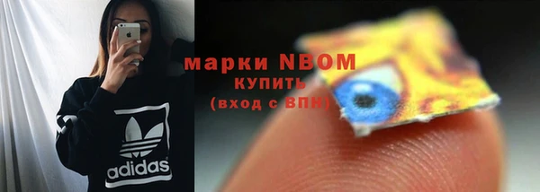 меф Покачи