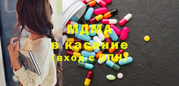 кристаллы Алзамай