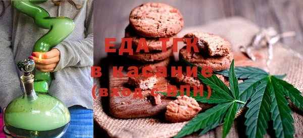 кристаллы Алзамай