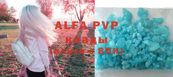 ECSTASY Абдулино