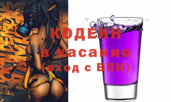 меф Покачи