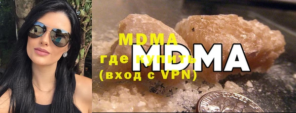 ALPHA PVP Алексин
