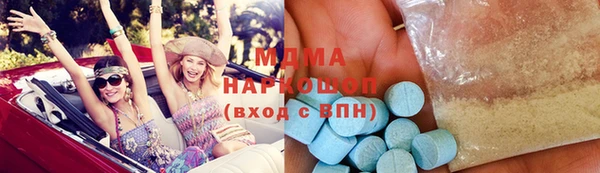 кристаллы Алзамай