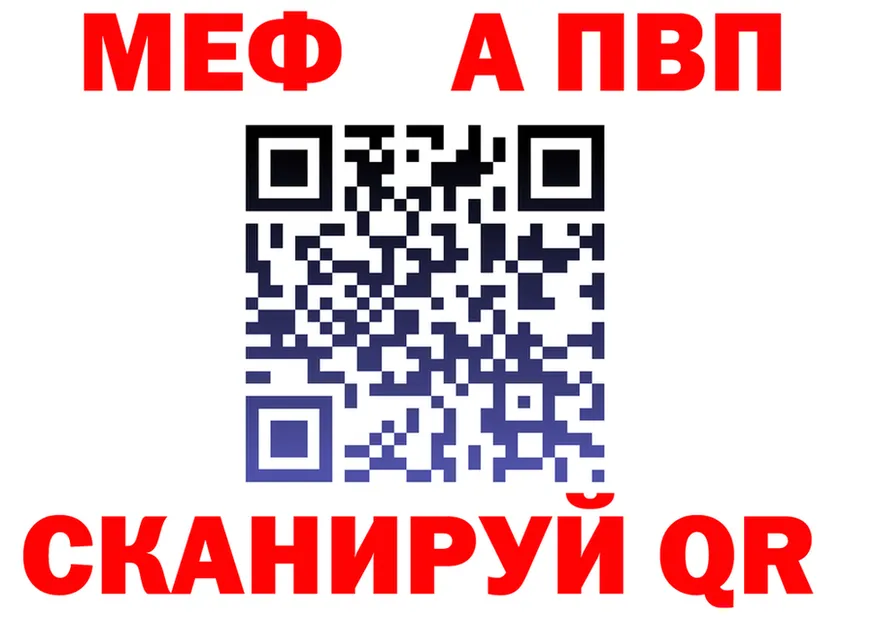 МЯУ-МЯУ мука ONION shop блэк спрут Нарьян-Мар
