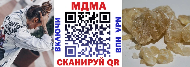 omg зеркало  Нарьян-Мар  МДМА кристаллы 