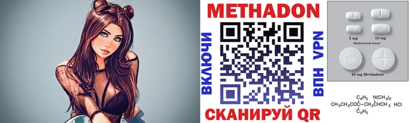 Метадон мёд  Нарьян-Мар 