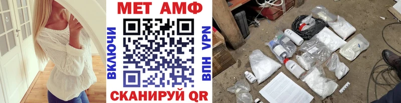 цена   мориарти как зайти  Метамфетамин витя  Нарьян-Мар 